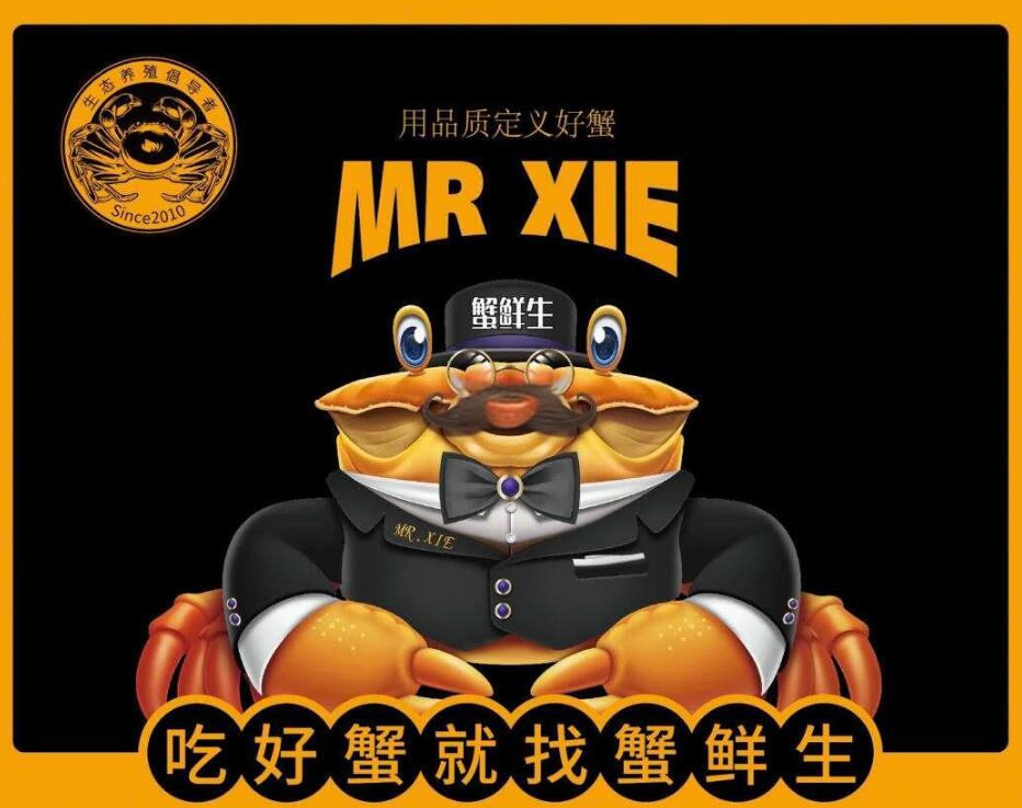 蟹鲜生大闸蟹:美味与安全的完美融合 蟹鲜生大闸蟹:美味与安全的完美融合