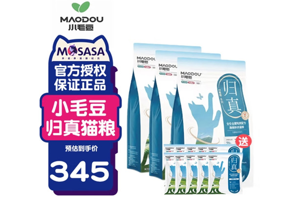 小毛豆猫粮是进口的吗 小毛豆猫粮是进口的吗