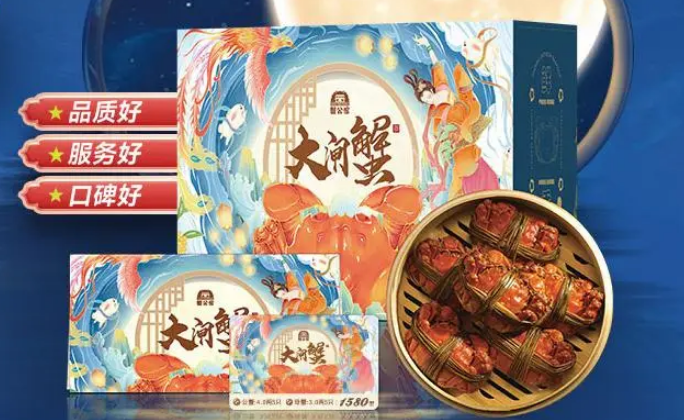 大闸蟹什么时候上市