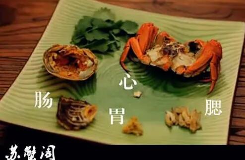 苏蟹阁是活的还是死的 苏蟹阁是活的还是死的