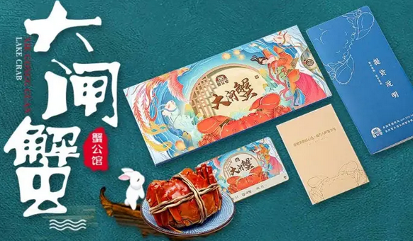 大闸蟹蒸需要多长时间