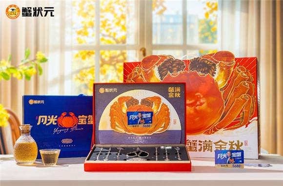 蟹状元:一只小螃蟹爬出大产业 蟹状元:一只小螃蟹爬出大产业