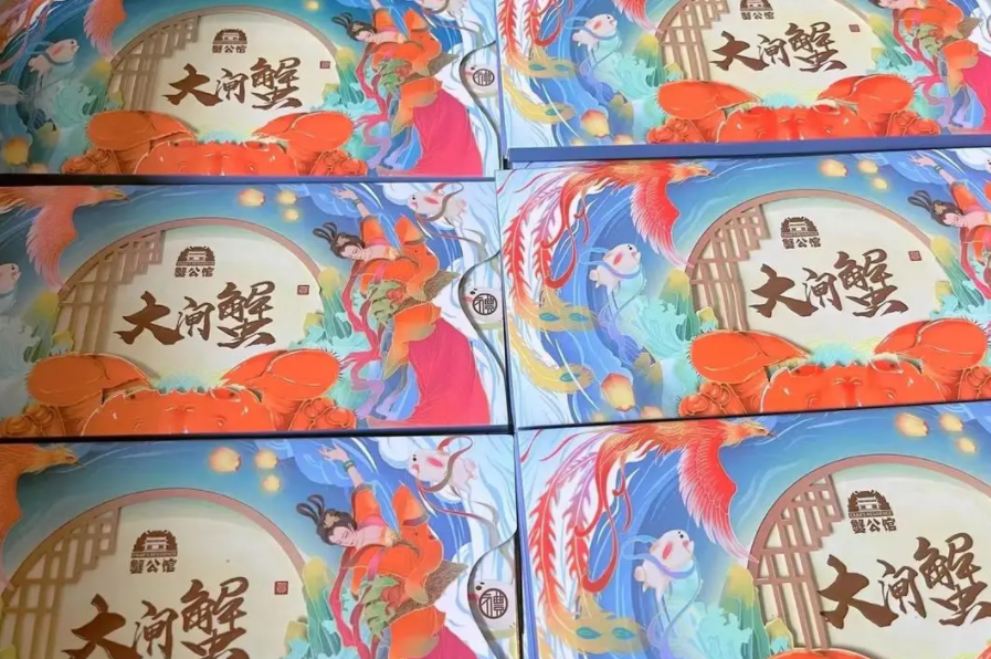 叮!来自秋天最销魂的大闸蟹,蟹公馆来了 叮!来自秋天最销魂的大闸蟹,蟹公馆来了