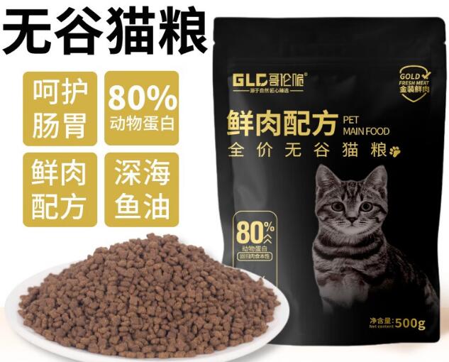 哥伦脆猫粮是哪里生产的 哥伦脆猫粮是哪里生产的