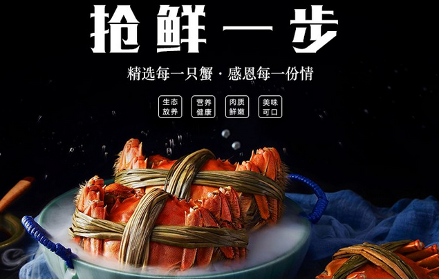 买阳澄湖大闸蟹有多难