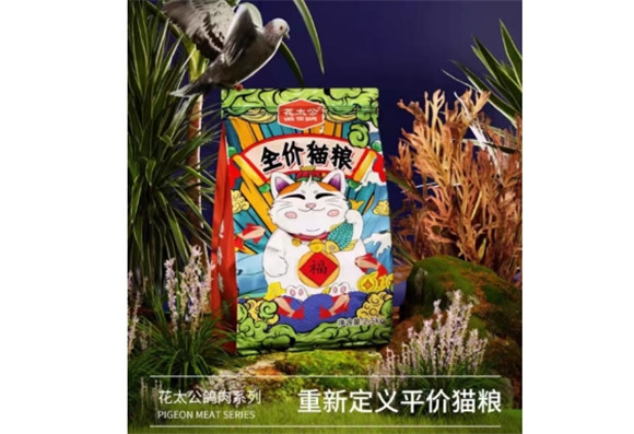 花太公猫粮和惯粮哪个好