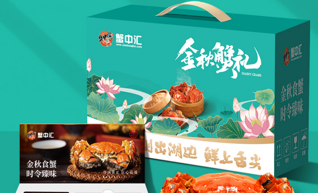 蟹中汇大闸蟹的介绍，来看看你了解多少吧。