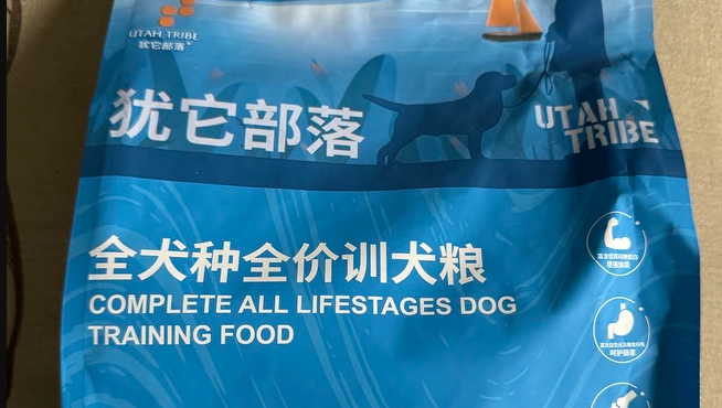 犹它部落狗粮哪里可以买 犹它部落狗粮哪里可以买