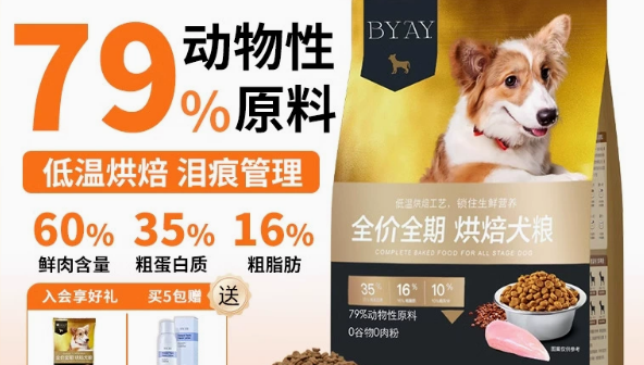 byay狗粮哪个国家的 byay狗粮哪个国家的