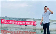 论阳澄湖大闸蟹，我就选苏霸王大闸蟹