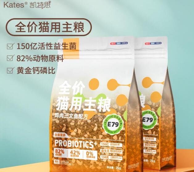 凯特思什么档次