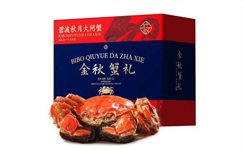 碧波秋月