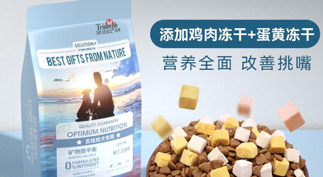 凯摩狗粮质量怎么样 凯摩狗粮质量怎么样
