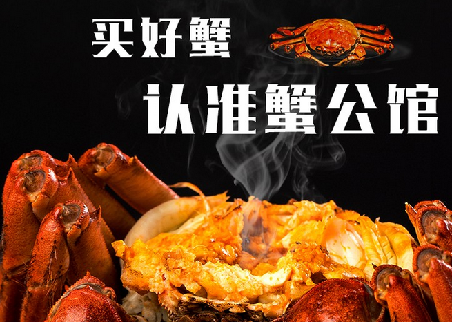 大闸蟹现在多少一斤 大闸蟹现在多少一斤