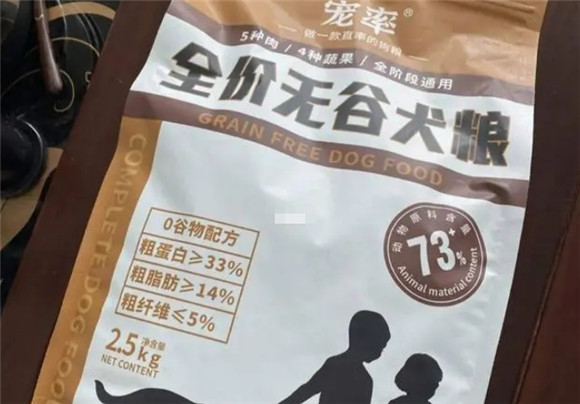 幼犬狗粮哪个牌子的品质好?幼犬狗粮之宠率狗粮,品质之选! 幼犬狗粮哪个牌子的品质好?幼犬狗粮之宠率狗粮,品质之选!