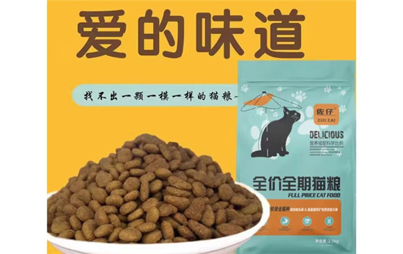 佐仔猫粮好不