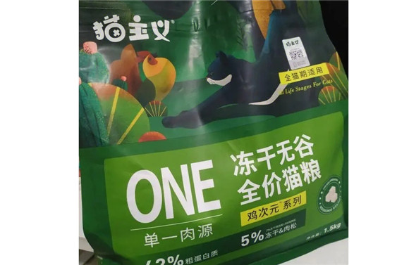 猫主义猫粮是哪个公司生产的 猫主义猫粮是哪个公司生产的