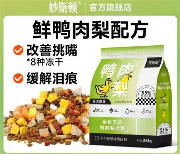 妙斯顿狗粮是毒狗粮吗 妙斯顿狗粮是毒狗粮吗