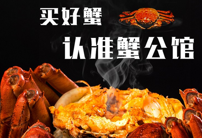 大闸蟹哪个月份好吃