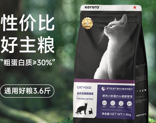 可噜噜猫粮怎么样 可噜噜猫粮怎么样