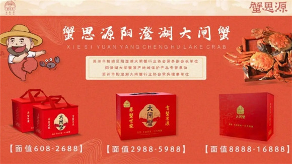 蟹思源的卡有期限吗 蟹思源的卡有期限吗