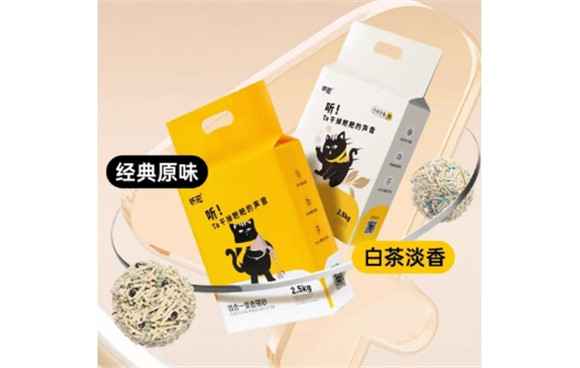 听宠猫砂是哪个公司的 听宠猫砂是哪个公司的
