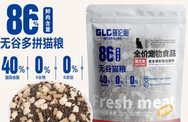 哥伦脆猫粮好不好