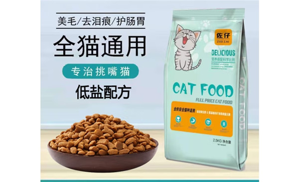 佐仔猫粮可以长期吃吗 佐仔猫粮可以长期吃吗