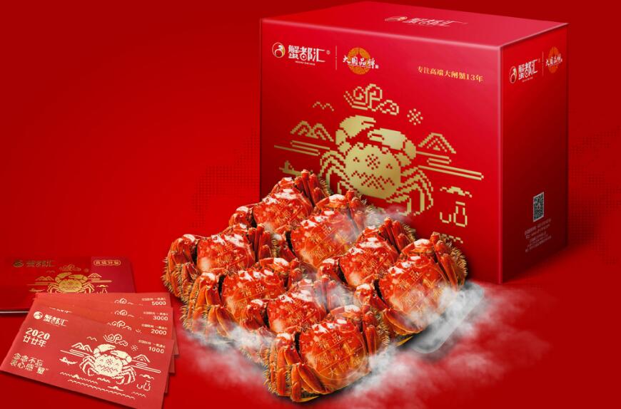 蟹都汇是哪里的品牌
