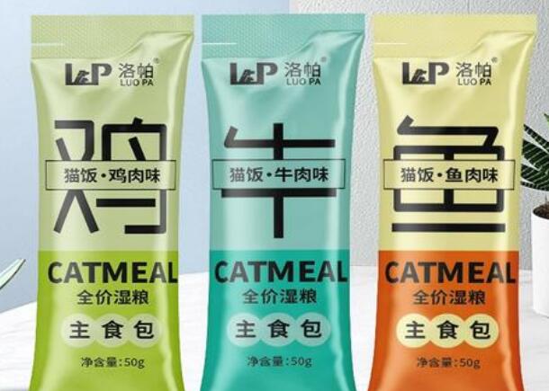 洛帕猫粮厂家在哪里 洛帕猫粮厂家在哪里