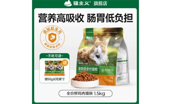 猫主义猫粮哪还有卖