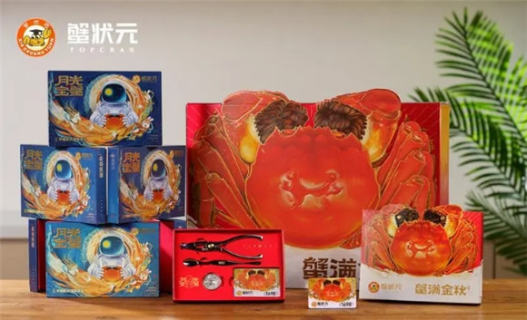 蟹状元大闸蟹价格