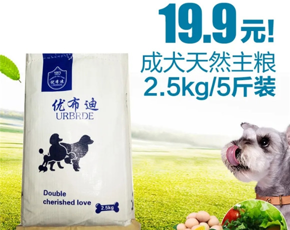 优布迪狗粮测评，铲屎官们可以放心买