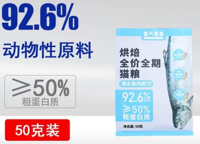 氧气蜀黍猫粮是哪个国家的