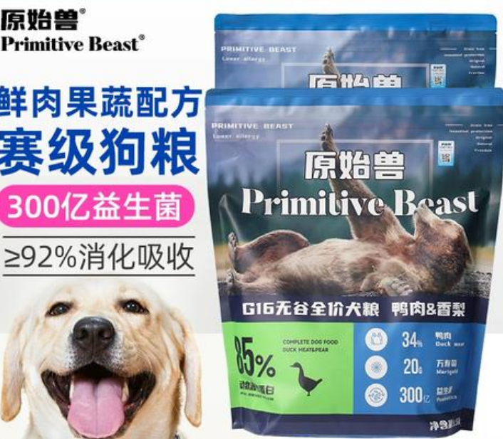 不知道原始兽狗粮好不好?看这里! 不知道原始兽狗粮好不好?看这里!