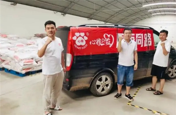 心粮公益捐助首批30吨宠粮配送中,共同助力河南受灾动物 心粮公益捐助首批30吨宠粮配送中,共同助力河南受灾动物