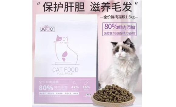 joqo猫粮是国产吗