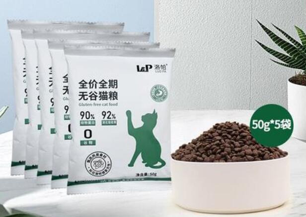 洛帕猫粮是哪个公司的