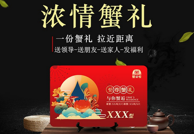 大闸蟹螃蟹多少钱一斤 大闸蟹螃蟹多少钱一斤