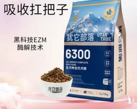 犹它部落6300属于什么狗粮 犹它部落6300属于什么狗粮