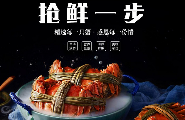 大闸蟹买来怎么保存时间长