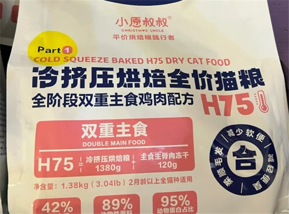 小愿叔叔猫粮属于什么档次 小愿叔叔猫粮属于什么档次