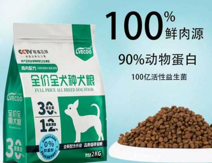 艾维柯狗粮属于什么档次 艾维柯狗粮属于什么档次