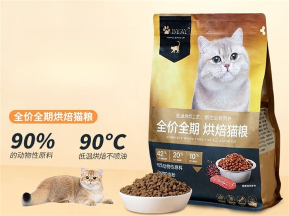 byay猫粮是国产还是进口 byay猫粮是国产还是进口
