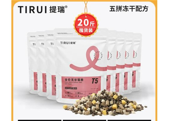 提瑞猫粮好吗 提瑞猫粮好吗