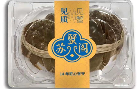 苏蟹阁如何?快来看! 苏蟹阁如何?快来看!