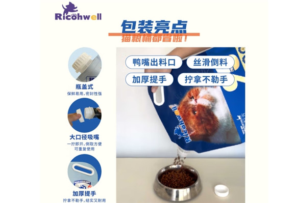 瑞可维猫粮怎么样