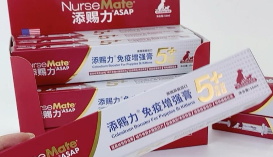 添赐力免疫增强膏有用吗