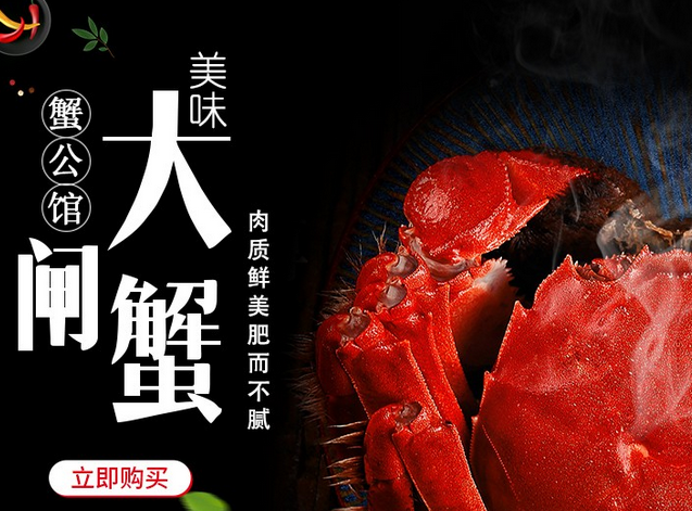 大闸蟹怎么蒸窍门 大闸蟹怎么蒸窍门