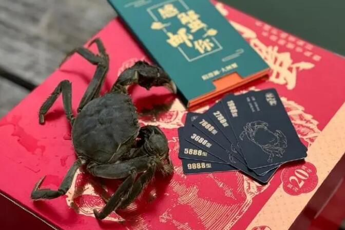 蟹宝盒的螃蟹多少钱一只